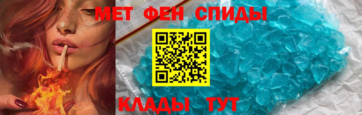 Лениногорск  Amphetamine  Вход с VPN  АМФ  АМФЕТАМИН VHQ 