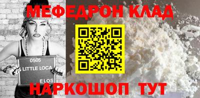 скорость Ипатово