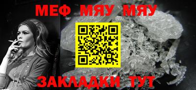 спайс Ирбит