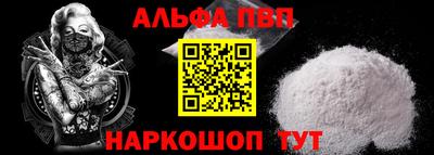 спайс Ирбит