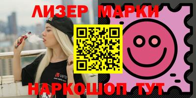 спайс Ирбит