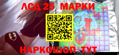 спайс Ирбит