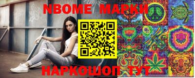 спайс Ирбит