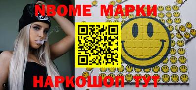 скорость Ипатово