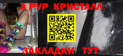 круглые Изобильный