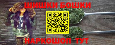 спайс Ирбит