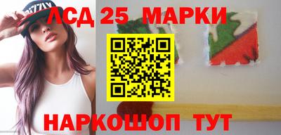 спайс Ирбит