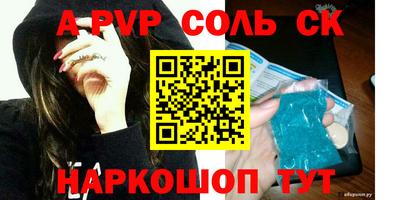 скорость Ипатово