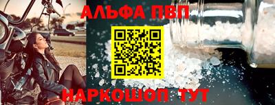 спайс Ирбит