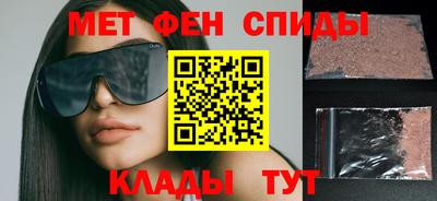 скорость Ипатово