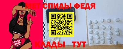 спайс Ирбит