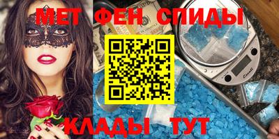 спайс Ирбит