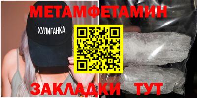 спайс Ирбит