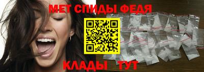 спайс Ирбит