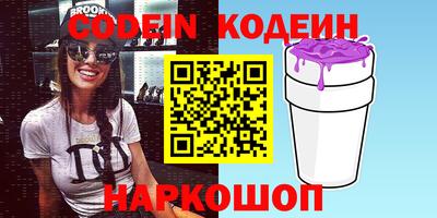 скорость Ипатово