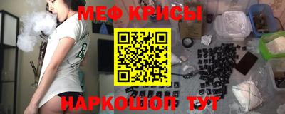 спайс Ирбит