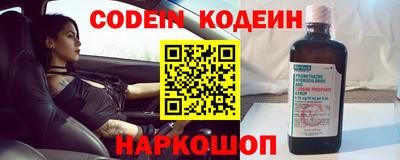 спайс Ирбит