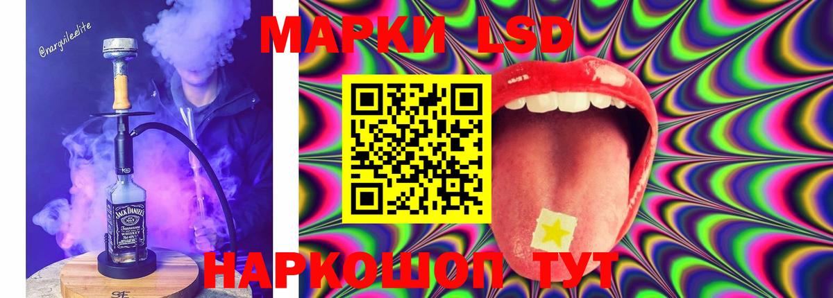 ЛСД экстази ecstasy  Лсд 25 экстази  Лсд 25 экстази ecstasy  Лениногорск  Вход с VPN 