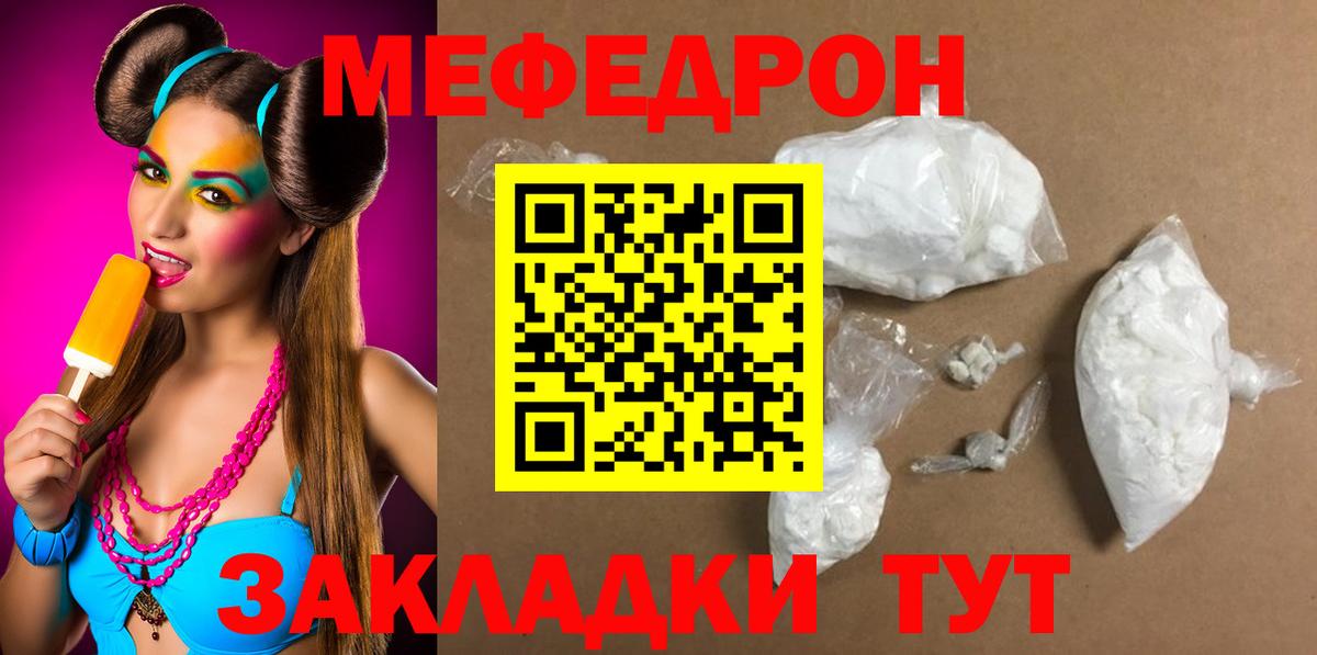 МЕФ Лениногорск