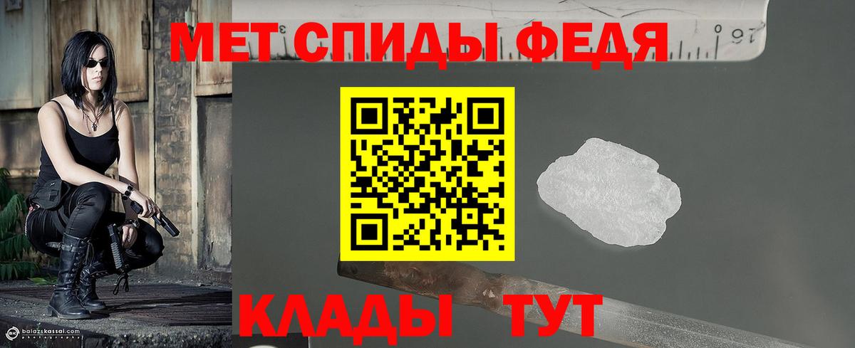Лениногорск  МЕТАМФЕТАМИН витя  МЕТАМФЕТАМИН витя  Вход с VPN 