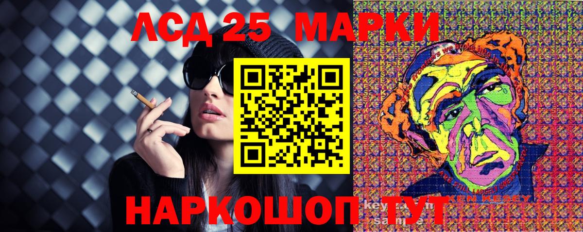 цена наркотик  Вход с VPN  Марки 25I-NBOMe 1,8мг  Лениногорск  Марки 25I-NBOMe 1,8мг 